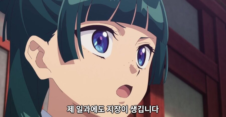 약사의혼잣말) 도와줄 의무는 없어,하지만..._77.jpg