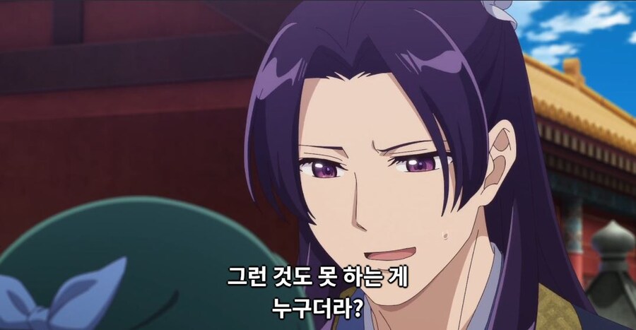 약사의혼잣말) 도와줄 의무는 없어,하지만..._81.jpg