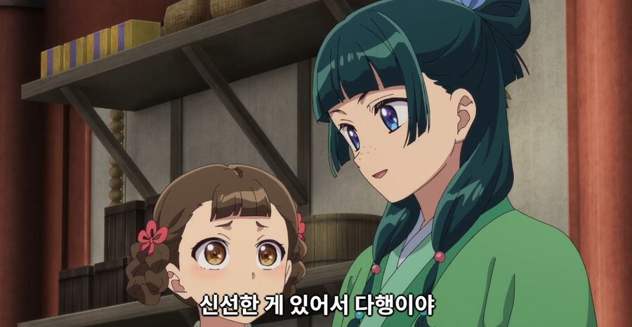 약사의혼잣말) 도와줄 의무는 없어,하지만..._94.jpg