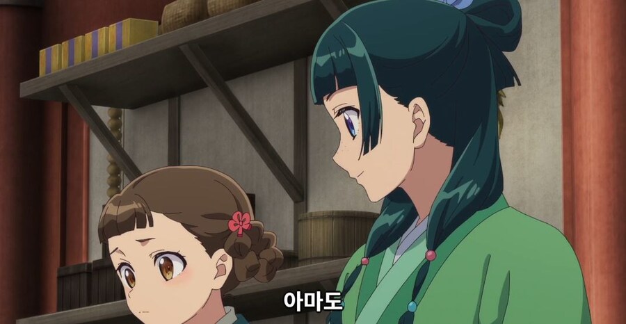 약사의혼잣말) 도와줄 의무는 없어,하지만..._96.jpg