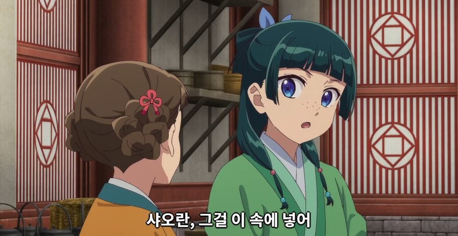 약사의혼잣말) 도와줄 의무는 없어,하지만..._106.jpg