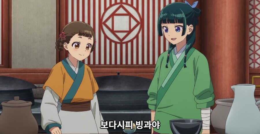 약사의혼잣말) 도와줄 의무는 없어,하지만..._121.jpg