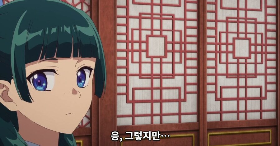 약사의혼잣말) 도와줄 의무는 없어,하지만..._124.jpg