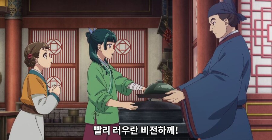 약사의혼잣말) 도와줄 의무는 없어,하지만..._138.jpg