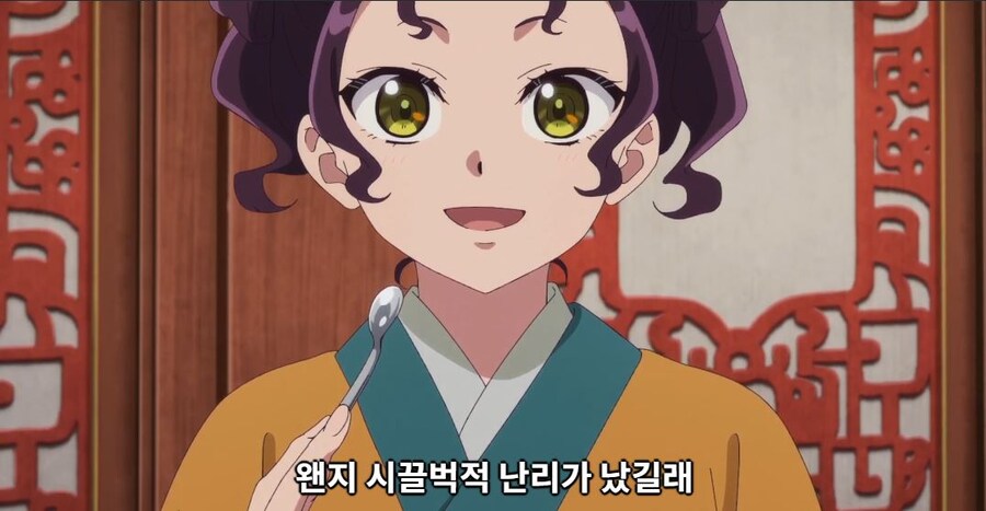 약사의혼잣말) 도와줄 의무는 없어,하지만..._148.jpg