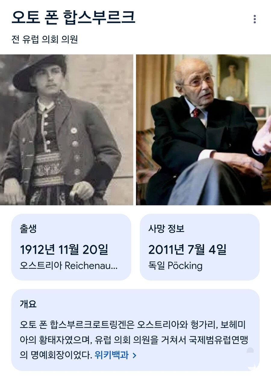 유럽 반독재 민주화운동가의 장례식_4.jpg