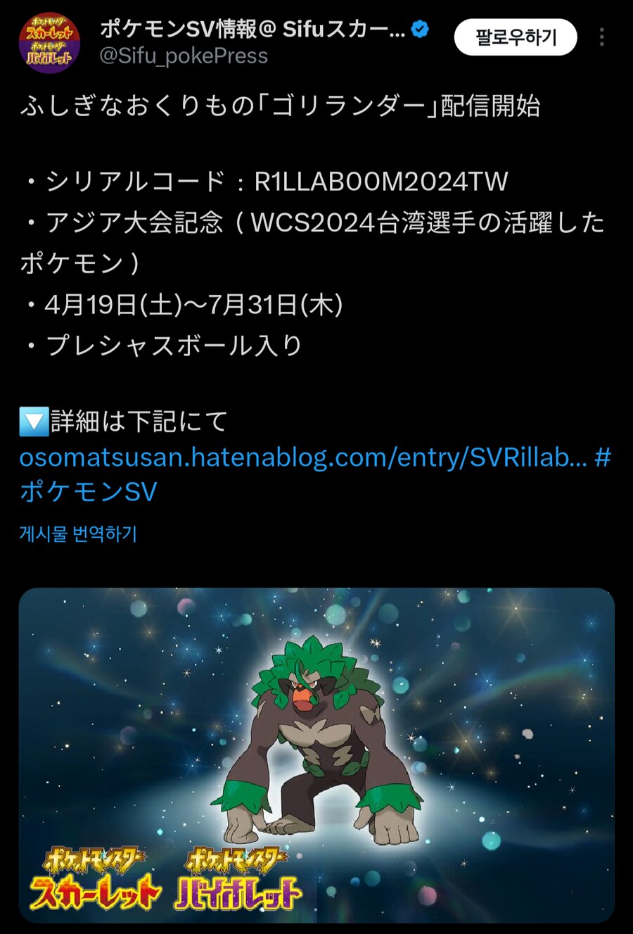 배포 고릴타 받아가세요~!_1.png