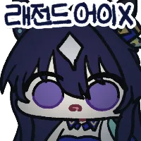 말딸) 케?_4.webp