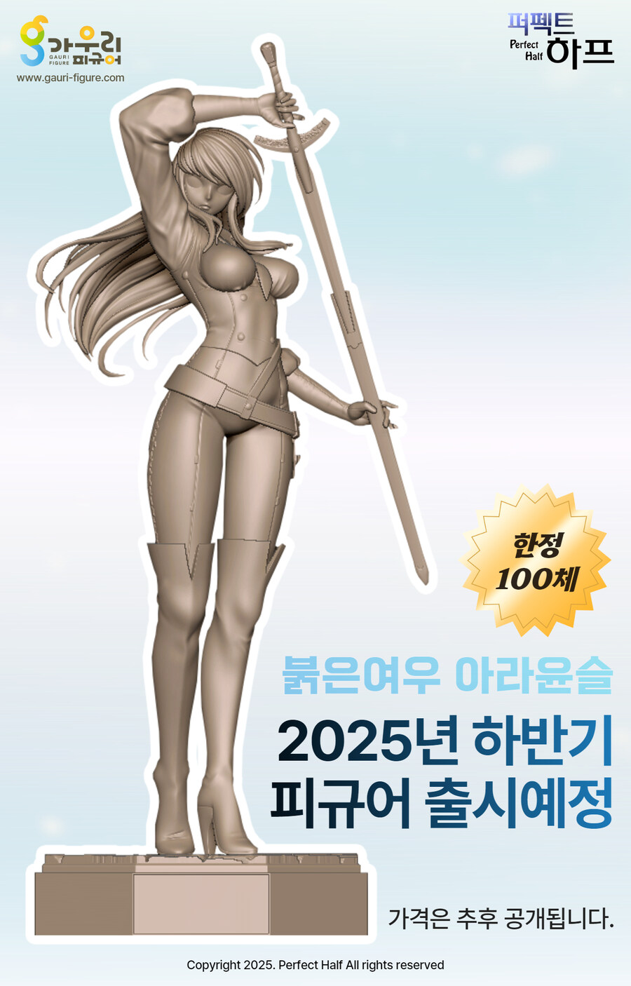 가우리 이미지
