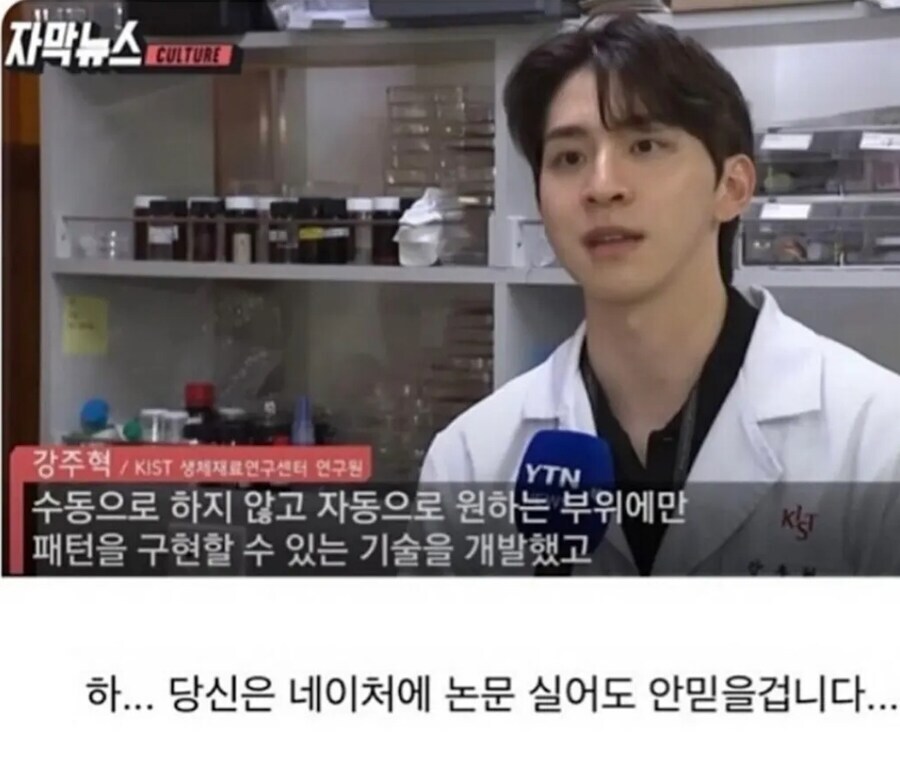 신뢰도가 1도 안가는 관상_1.jpg