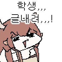 트릭컬) 앨리스 믿고 캐시 뽑기 ㄱㄱ_5.png
