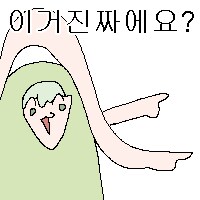 트릭컬) 앨리스 믿고 캐시 뽑기 ㄱㄱ_4.png