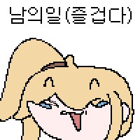 추노꾼 유동_3.png