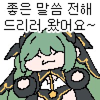 트릭컬)캐시 160연..._4.png