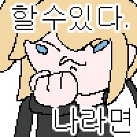 마비m)생각해보니 마지막 한발이 남아있잔아_3.png