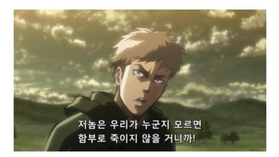 진격의 거인 스파이에 대한 디테일한 장면._9.jpg