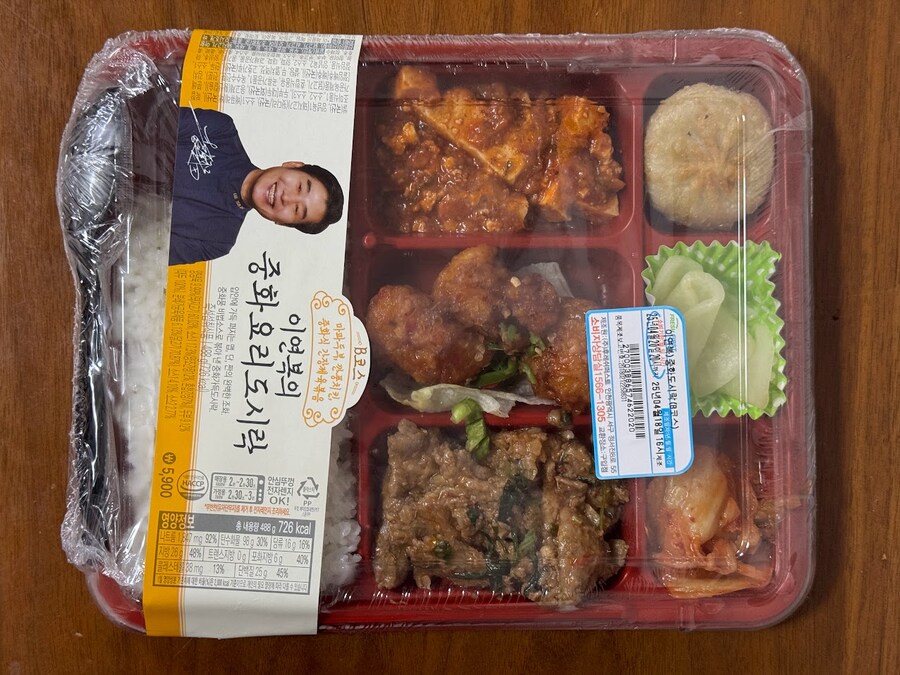 이연복의 중화요리도시락 B코스_1.jpg