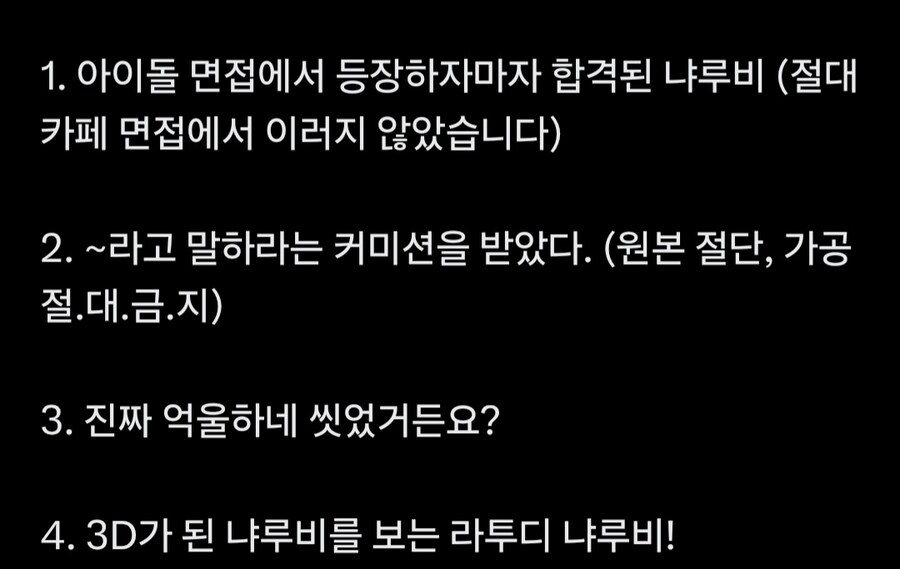 봇치냐님 지난주 올려주신그림_8.jpg