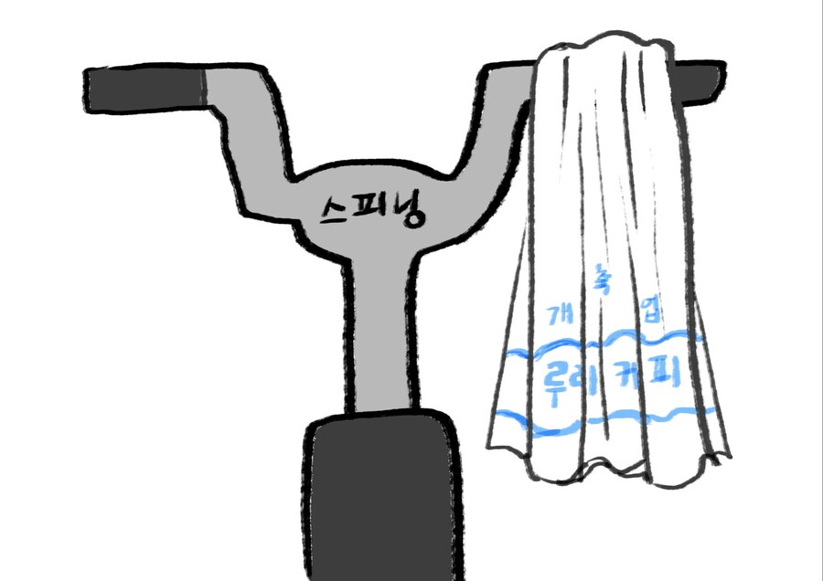 봇치냐님 지난주 올려주신그림_12.jpg