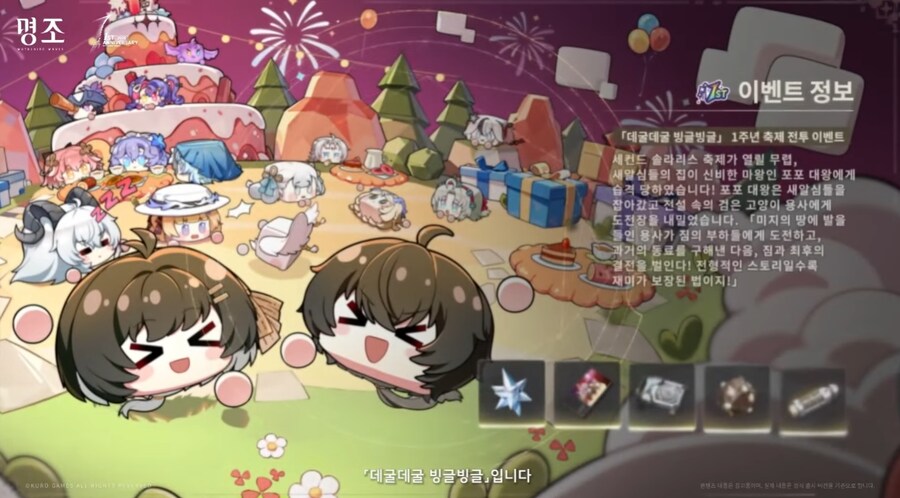 명조) 2.3 업데이트 내용 총 정리_4.png