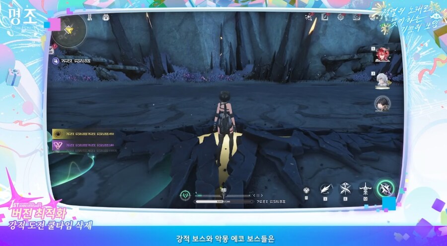 명조) 2.3 업데이트 내용 총 정리_24.png