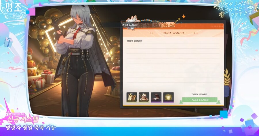 명조) 2.3 업데이트 내용 총 정리_26.png