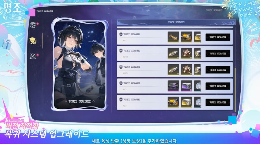 명조) 2.3 업데이트 내용 총 정리_32.png
