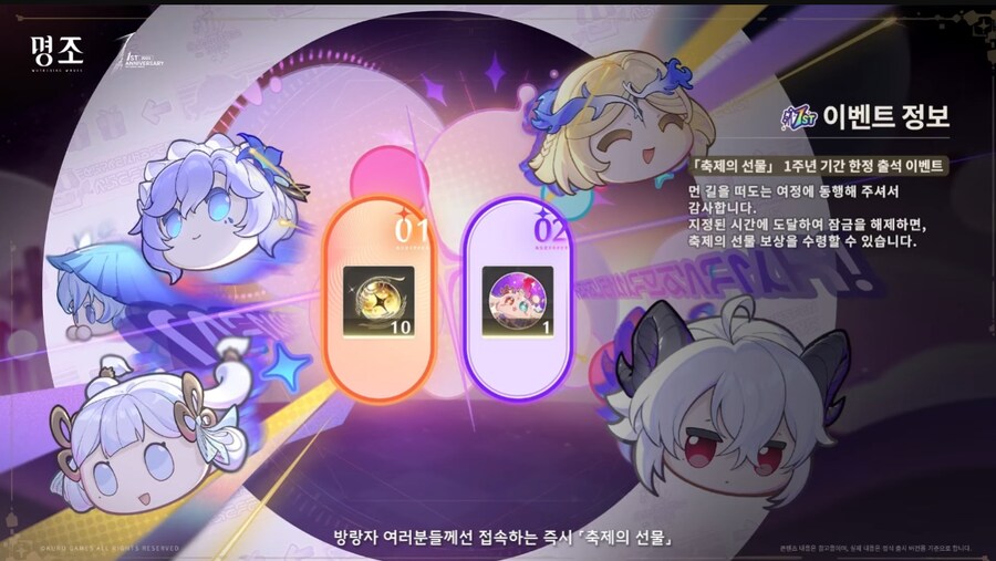 명조) 2.3 업데이트 내용 총 정리_39.png