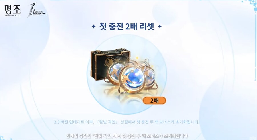 명조) 2.3 업데이트 내용 총 정리_40.png