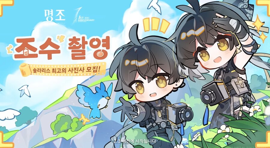 명조) 2.3 업데이트 내용 총 정리_47.png