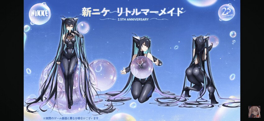 니케) 세이렌 스킨 진짜 넘 아쉽다_5.png