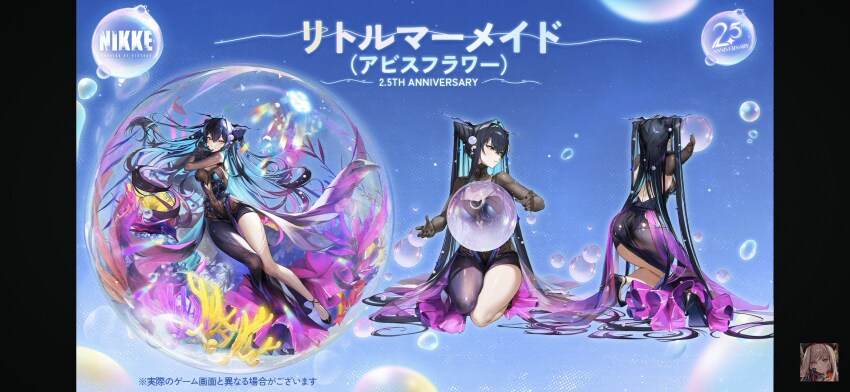 니케) 세이렌 스킨 진짜 넘 아쉽다_6.png