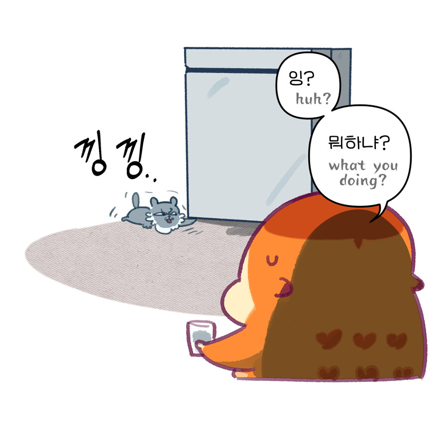 냉장고 아래_1.jpg