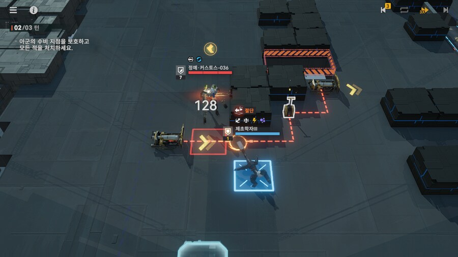 패러독스 훈련 5지역 공략 팁_13.png