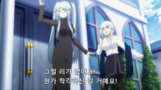 [어둠의실력자]서로 만나다_9.jpg