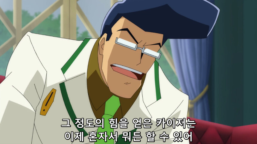 듀얼마스터즈 WIN 듀얼 워즈) 42화, 결렬! D4와 카이저_75.jpg