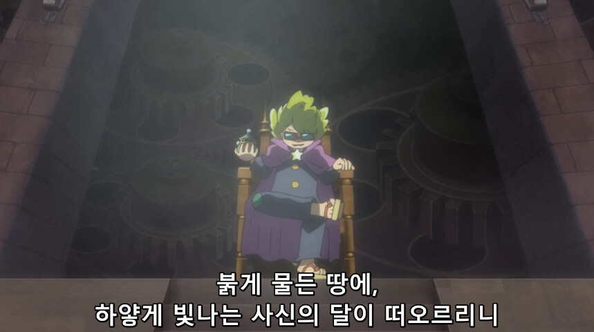 듀얼마스터즈 WIN 듀얼 워즈) 42화, 결렬! D4와 카이저_84.jpg