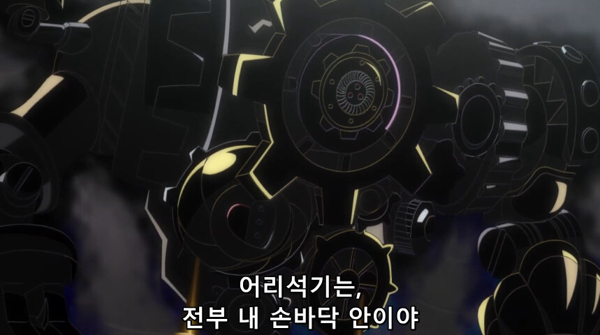 듀얼마스터즈 WIN 듀얼 워즈) 42화, 결렬! D4와 카이저_90.jpg