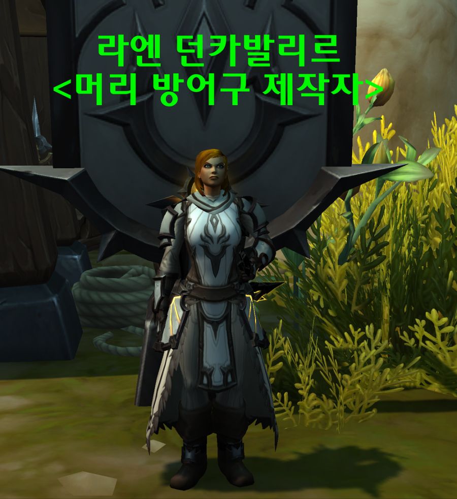 와우 내부 전쟁 2시즌 11.1.5 패치 가이드_9.png