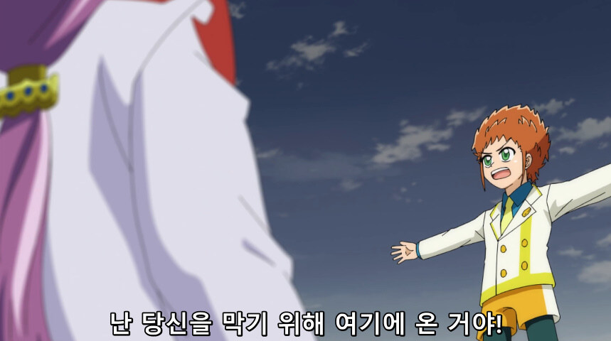 듀얼마스터즈 WIN 듀얼 워즈) 42화, 결렬! D4와 카이저_119.jpg