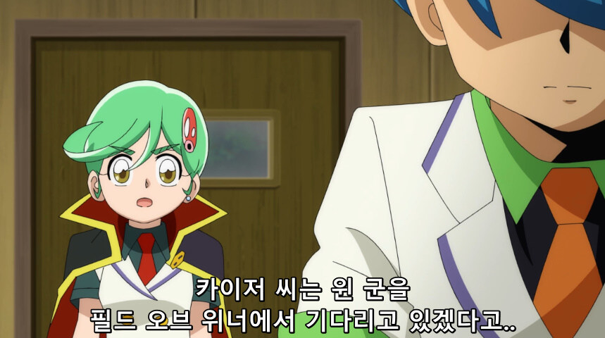 듀얼마스터즈 WIN 듀얼 워즈) 42화, 결렬! D4와 카이저_131.jpg