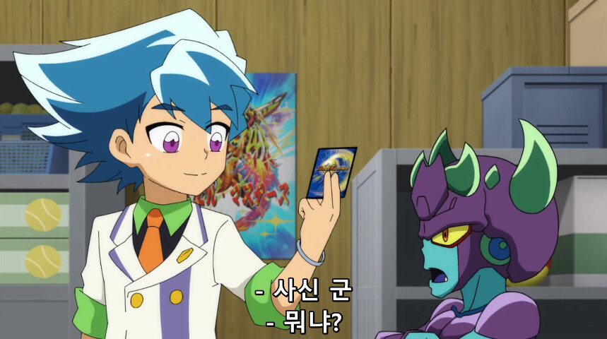 듀얼마스터즈 WIN 듀얼 워즈) 42화, 결렬! D4와 카이저_139.jpg