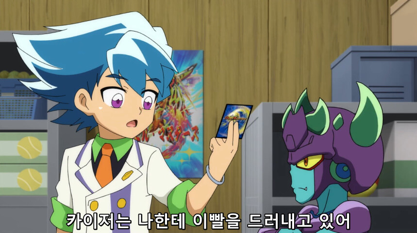 듀얼마스터즈 WIN 듀얼 워즈) 42화, 결렬! D4와 카이저_140.jpg