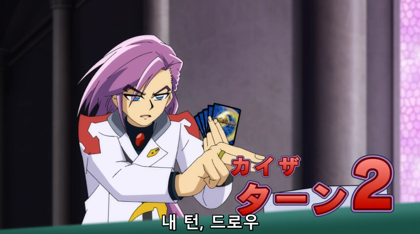 듀얼마스터즈 WIN 듀얼 워즈) 42화, 결렬! D4와 카이저_170.jpg