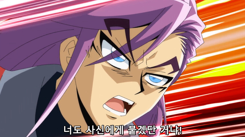 듀얼마스터즈 WIN 듀얼 워즈) 42화, 결렬! D4와 카이저_173.jpg