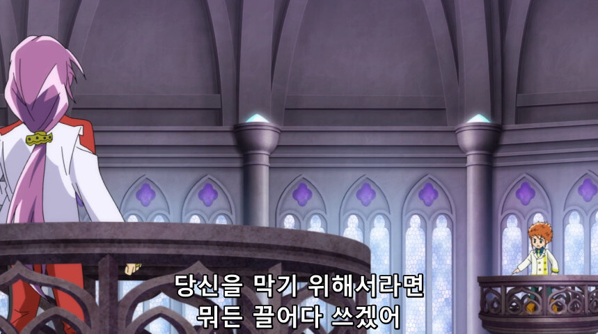 듀얼마스터즈 WIN 듀얼 워즈) 42화, 결렬! D4와 카이저_203.jpg