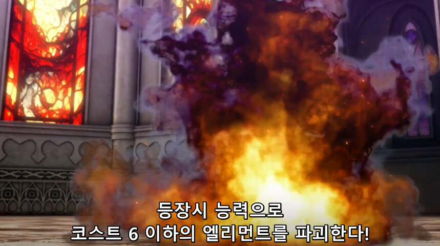 듀얼마스터즈 WIN 듀얼 워즈) 42화, 결렬! D4와 카이저_208.jpg