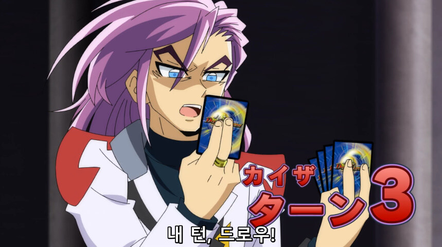 듀얼마스터즈 WIN 듀얼 워즈) 42화, 결렬! D4와 카이저_213.jpg