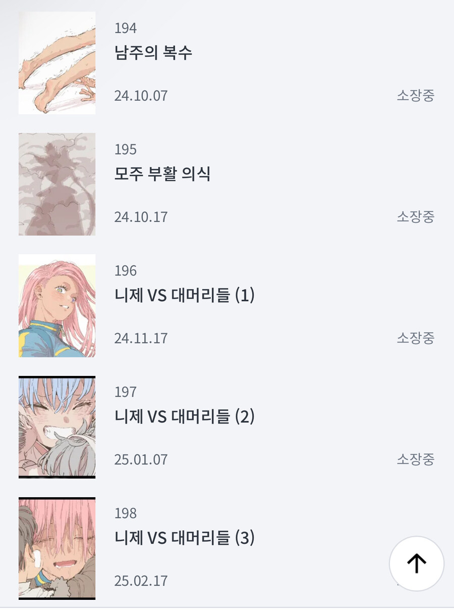 슬라정 작가님 관련 안타까웠던 이유_1.jpg