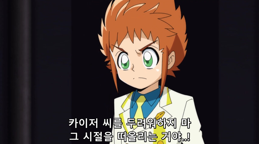 듀얼마스터즈 WIN 듀얼 워즈) 42화, 결렬! D4와 카이저_236.jpg